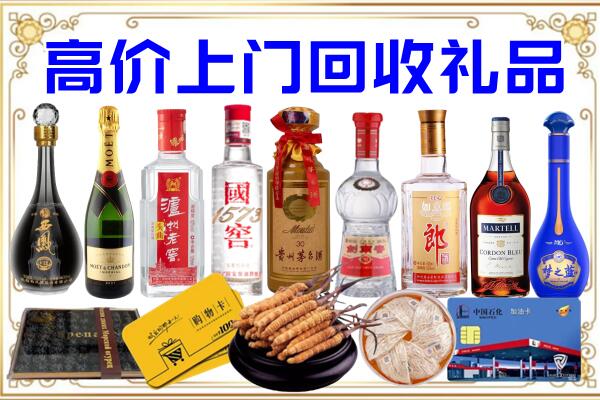 云岩诚信回收茅台酒瓶
