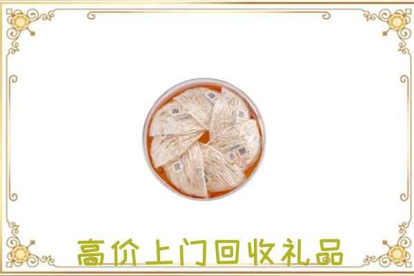 云岩附近回收燕窝