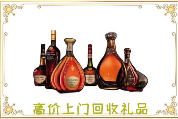 云岩周边回收洋酒