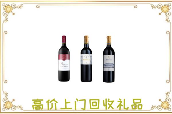 云岩附近回收拉菲