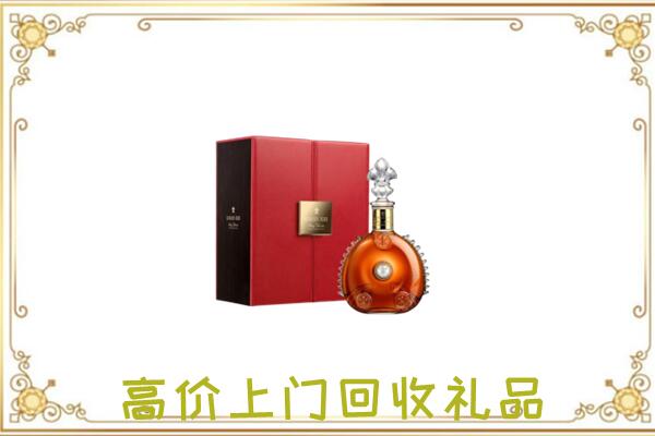 云岩附近回收人头马