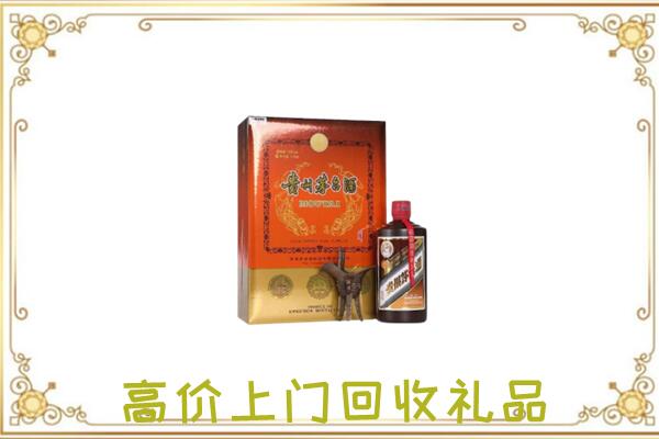云岩附近回收陈年茅台酒