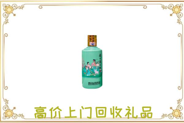 云岩附近回收24节气茅台酒
