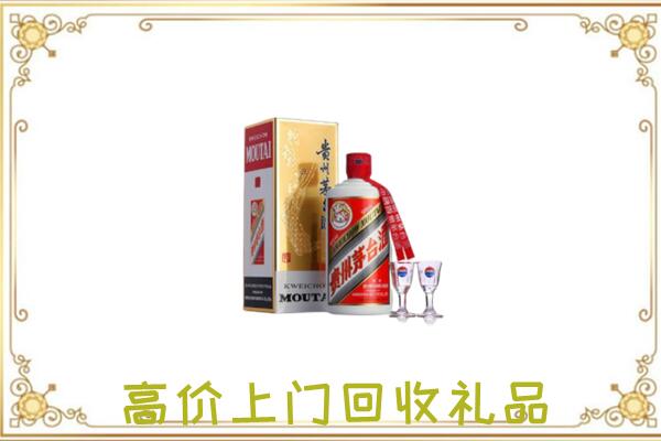 云岩附近回收茅台酒