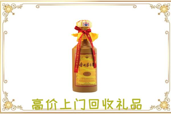 云岩附近回收15年茅台