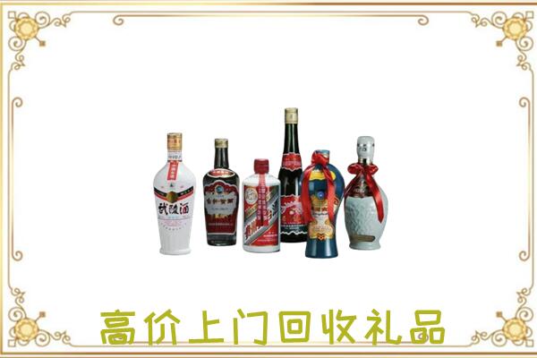 云岩附近回收名酒