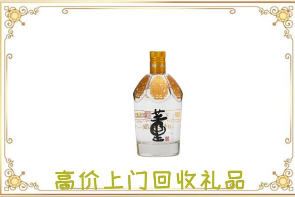 云岩周边回收董酒