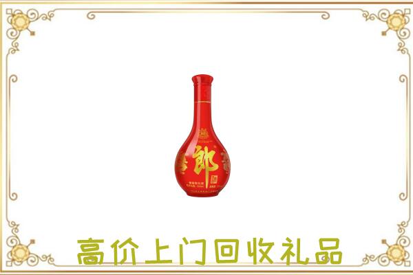 云岩附近回收红花郎