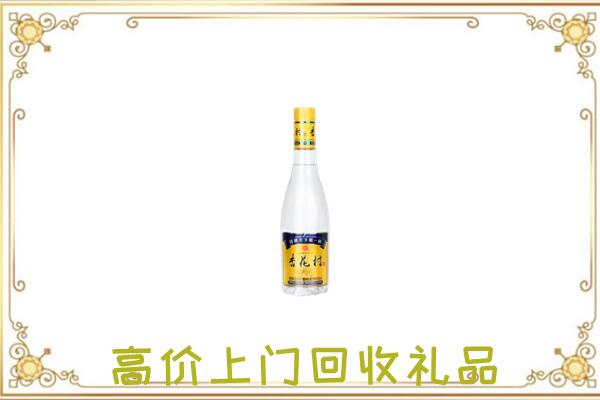 云岩周边回收杏花村