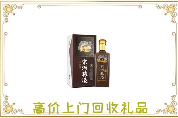 云岩周边回收宋河