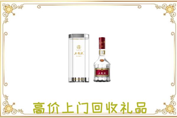 云岩周边回收五粮液酒