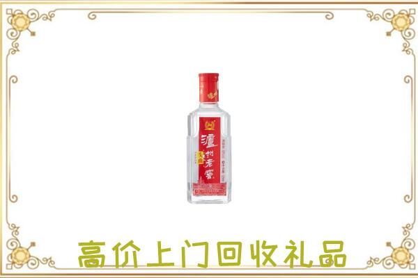 云岩周边回收泸州老窖