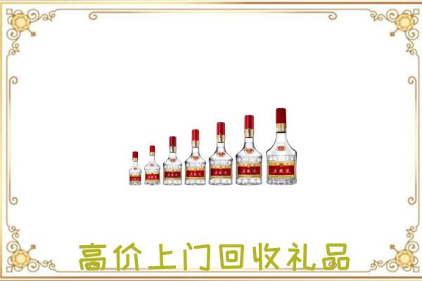 云岩周边回收老酒