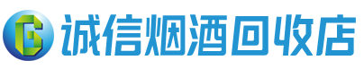 云岩茅台酒回收,酒瓶,烟酒,飞天茅台酒,名酒,云岩回收贵州茅台酒